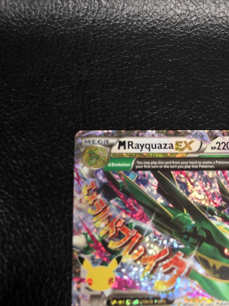 MレックウザEX 25th ANNIVERSARY edition M Rayquaza EX 024/025 s8a-P Promo Pokemon 25th ANNIVERSARY