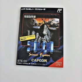 Street Fighter Famicom 2010 Rare Japan Import NES Cartridge