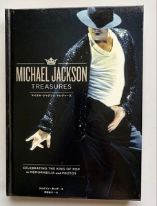 Michael Jackson Book for sale | eBay