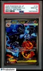 2025 Pokemon M2 Japanese Special Art Rare #110 Mega Charizard X ex PSA 10