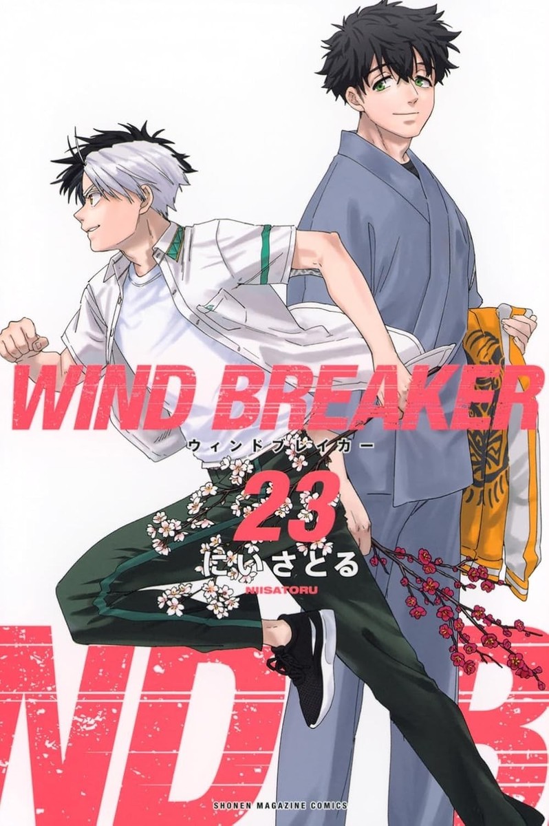 WINDBREAKER 漫画 1‐17 WINDBREAKER 漫画 1‐17 WIND BREAKER vol.1-17 Comic Book Japan