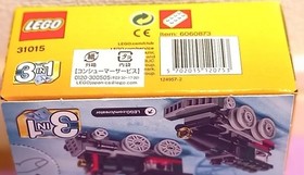 LEGO Creator Emerald Express 31015 New Sealed