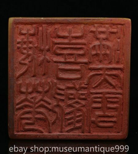 5.2" Chinese Tianhuang Shoushan stone Carving Animal Sheep “三阳开泰” Seal Signet - Picture 3 of 9