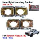 <!--F#f_0-->Head Light Lamp Housing Bucket Fits Datsun Nissan 720 Pickup Truck 1980-86 Pair<!--F/-->