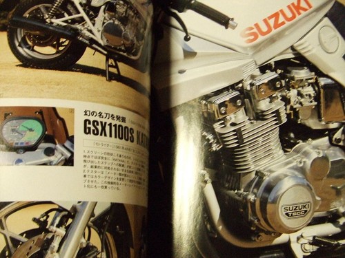 Suzuki KATANA Moto Legend Vol.2 Yoshimura Detail History GSX 1100S Phto Magazine - Picture 8 of 24