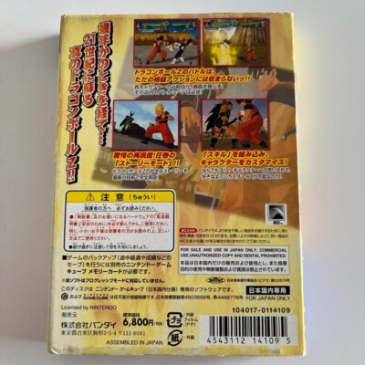 Dragon Ball Z GC BANDAI Nintendo Gamecube JAPAN | eBay