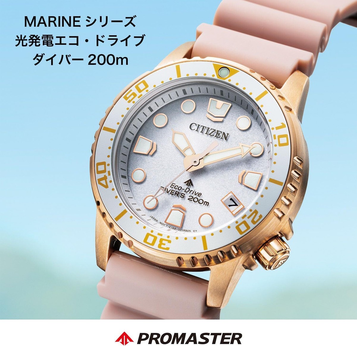 Citizen] Watch Promaster Eco-Drive Diver 200m Boys EO2023-00A Pink