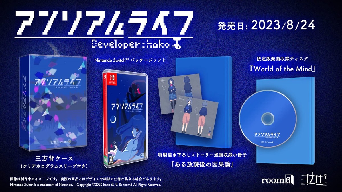Nintendo Switch Unreal Life Deluxe Bonus Edition Book, CD Included 