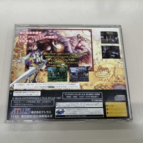 Atlas Princess Crown Sega Saturn Soft