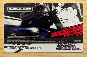 BANDAI NAMCO Passport | eBay