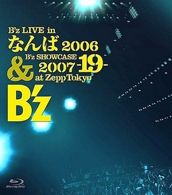 B'z LIVE Namba 2006 Showcase 2007-19 Zepp Tokyo DVD