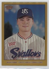 2024 Topps 206 NPB Nippon Professional Baseball Gold Foil /50 Kazuya Maruyama