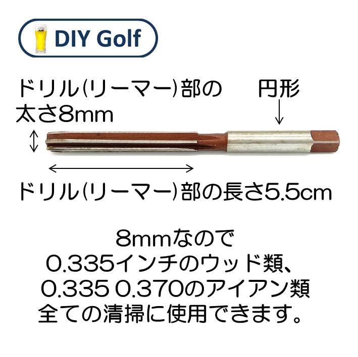 Generic Hosel Reamer Flat Drill Hosel Cooler Shaft Replacement for Golf