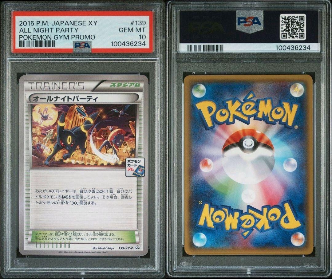 PSA 10 Gem Mint JPN All Night Party XY Gym Promo 139/XY-P