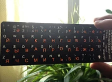 New Russian Standard Keyboard Layout Sticker Orange Letters on Black