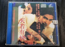 Hong Kong movie A Moment of Romance VCD Andy Lau