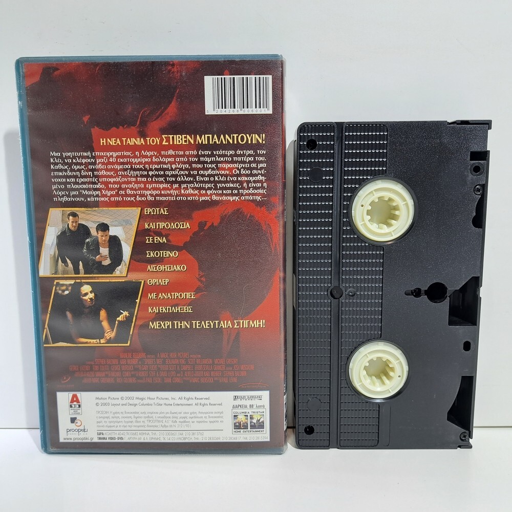 ザ・ハリケーン　VHS　字幕版 ザ・ハリケーン VHS 字幕版 Amazon.co.jp: ザ・ハリケーン【字幕