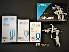 ANEST IWATA KIWAMI-1-16B2 1.6mm Gravity Feed Spray Gun Select no / with Cup
