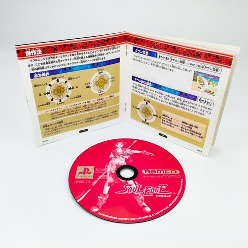 PlayStation Soul Edge Soul Calibur Ⅱ Ⅲ IV V 2 3 4 5 Namco PS1 PS2 PS3 Set Japan - Picture 4 of 24