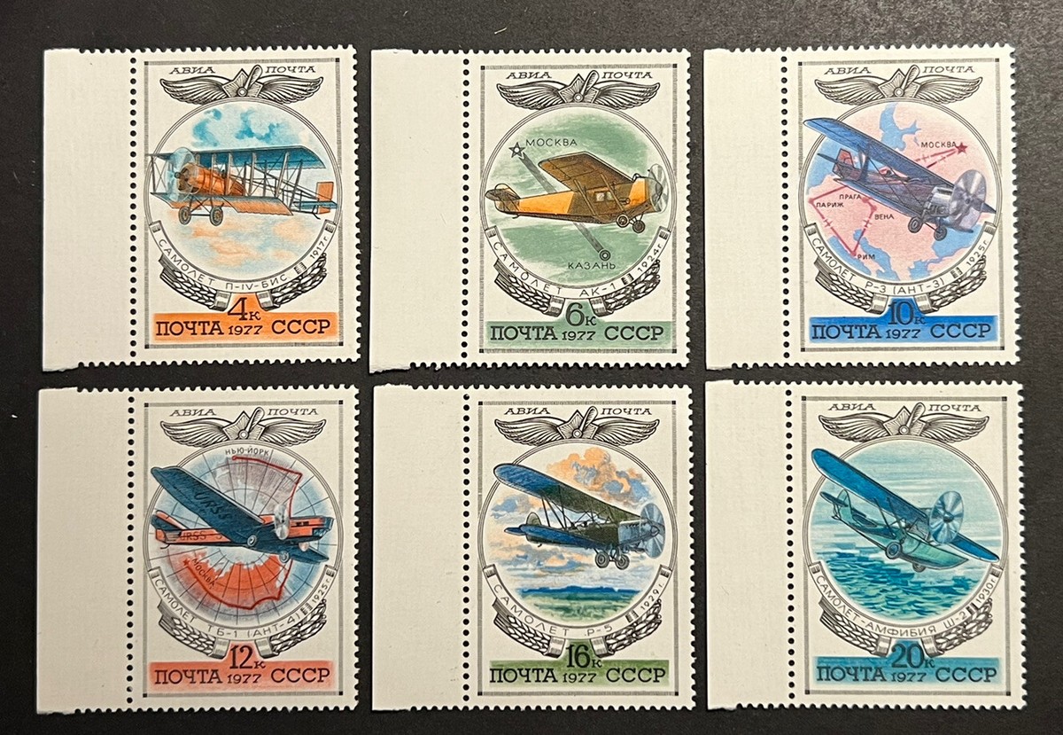 Travelstamps: 1977 Russia USSR Stamps SC# C109-C114 Mint MNH OG | eBay