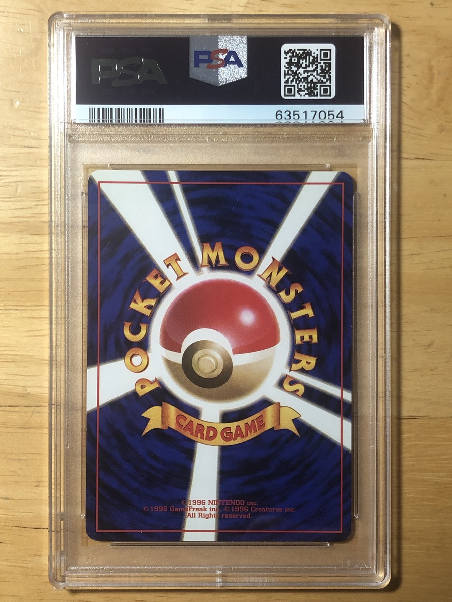 Double Colorless Energy Pokemon 1996 Base Set No Rarity 1st ED