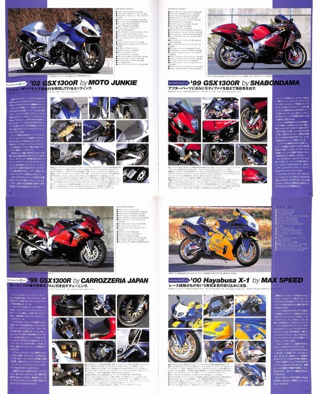 HAYABUSA FILE GSX1300R 本 BOOK] Suzuki GSX1300R Hayabusa Hyper Bike vol.4 Yoshimura X