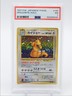 DRAGONITE 1997 POKEMON JAPANESE FOSSIL HOLO RARE #149 PSA 7 Q7119