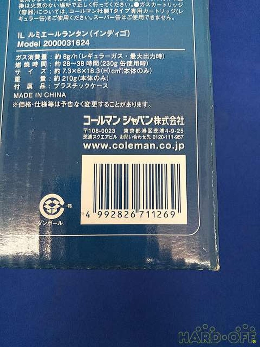 COLEMAN Model number: 2000031624 IL LUMIERE LANTERN | eBay
