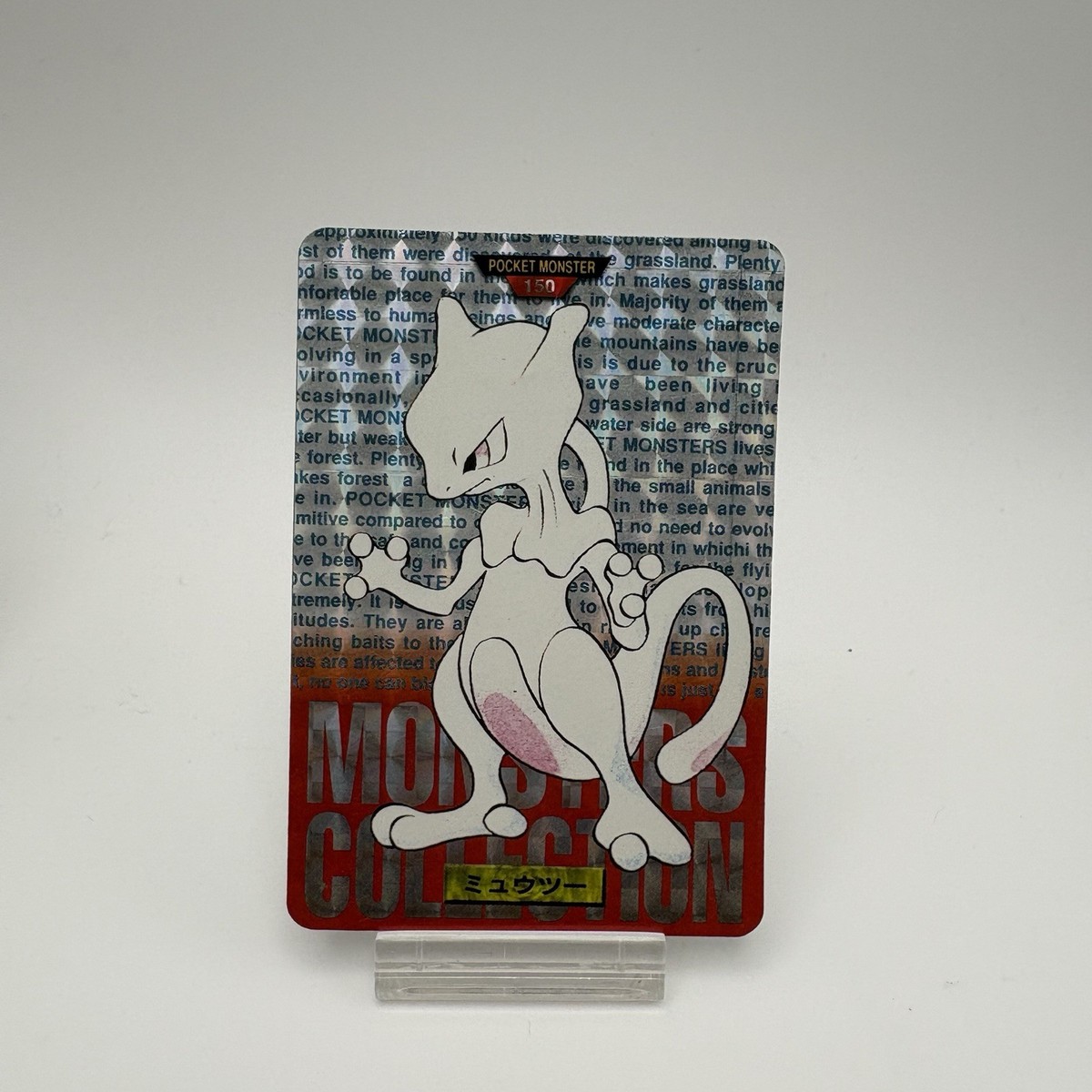 Pokémon card Carddass Mew 151 Mewtwo 150 Red Holo PRISM