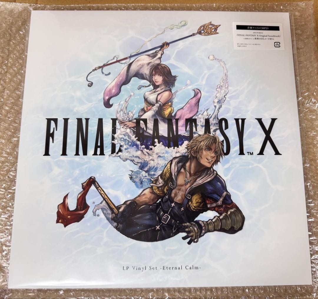 Buy FINAL FANTASY X LP Vinyl Set -Eternal Calm- online | eBay