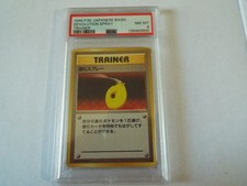 1996 POKEMON BASE SET JAPANESE TRAINER DEVOLUTION SPRAY PSA 8