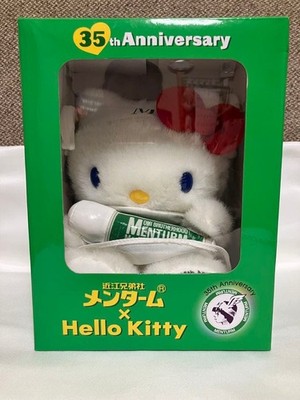 Hello Kitty Mentam Omi Brothers 35th Anniversary Plüschtier ungeöffnet
