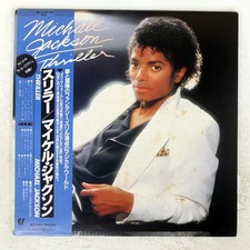 MICHAEL JACKSON THRILLER EPIC 253P399 Japan OBI BOOKLET GATEFOLD VINYL LP