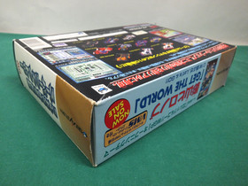 Sega Saturn Full Cowled Mini Yonku Super Factory Limited. [No Gun Bluster] 18226