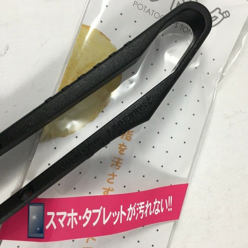 Japan SUNCRAFT Durable Plastic Potato Chips Tongs Food Snack Party Catering Tool - Picture 9 of 12