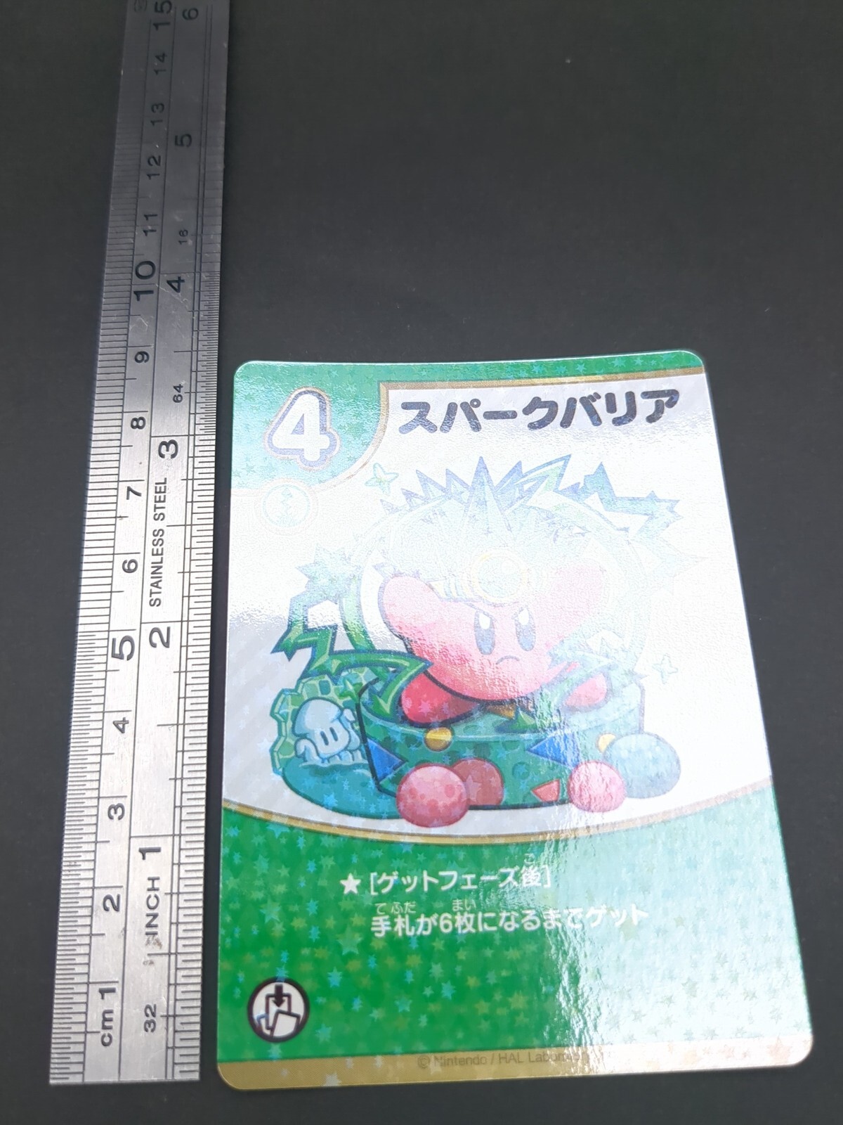 Picture 4 of 12