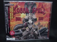 COBRA SPELL 666 + 1 JAPAN CD Burning Witches Crypta Netherlands Female HM/HR !