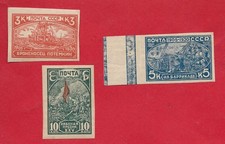 URSS 1930, ANNIVERSAIRE RÉVOLUTION 1905 s. non dentelée