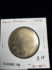 Saudi Arabia United Kingdoms Riyal, 1935