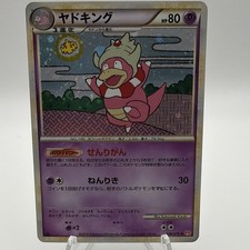 Slowking 039/070 L1: Heartgold Collection Holo (Japanese) for sale
