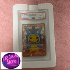[PSA10]Gyarados Pretend Pikachu 151/XY-P Pokemon Card Japanese Promo 2015 Holo