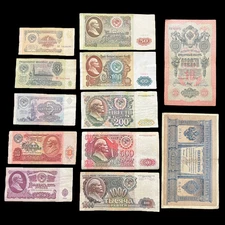 1898-1992 USSR CCCP Russian 1-1000 Rubles 12 Banknote Set Soviet Currency Money
