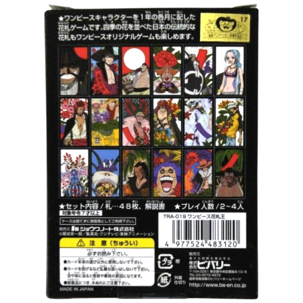 One Piece Hanafuda King Playing Cards 2011 Beverly Limited Anime