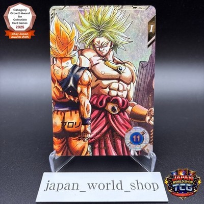 ドラゴンボールカード Dragonball super drive GDR Dragon Ball Super Divers card Broly GDR Parallel SDV1-049 Japanese