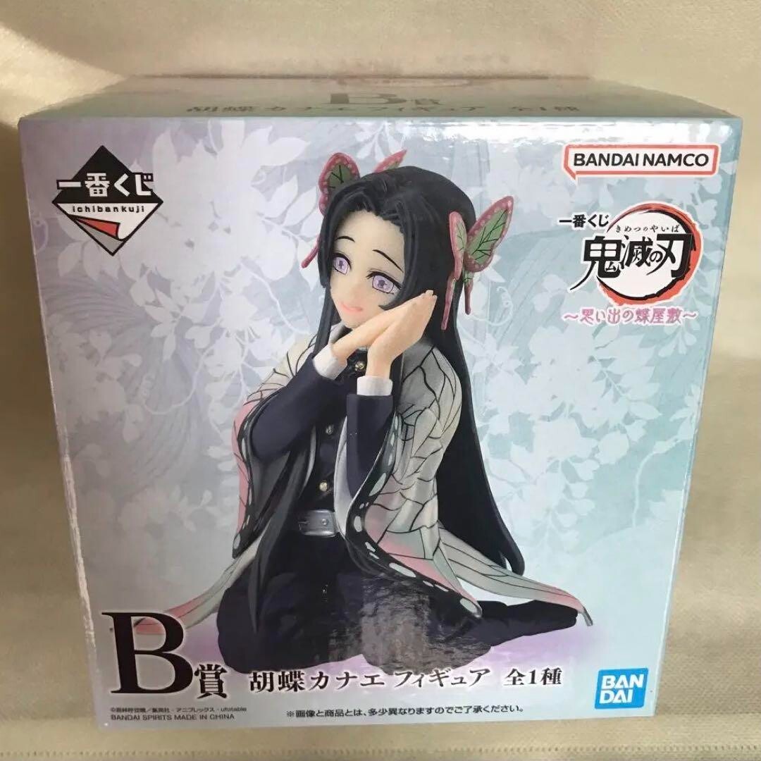Demon Slayer Kanae Koch Ichiban Kuji Prize B Figure 11cm New