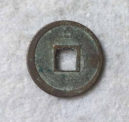 Chinese coin, Tang, KAI YUAN TONG BAO reverse - short bar top, lovely EF - Picture 2 of 2