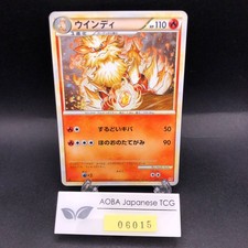 Arcanine Holo 014/070 1° Edizione L1 HeartGold & SoulSilver Giapponese 2009