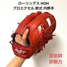 Rawlings HOH Pro Excel Soft Baseball Infield Glove - Ready to Use -