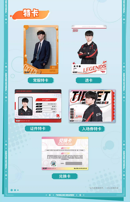 BUFFUN LCK (T1, HLE,FOX,KT) RANDOM PACK CARD LOL VER 1 - OFFICIAL