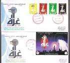 Palestine,2011 2 x FDC AlFurqan Battle issued in Gaza, Nice condition See scans